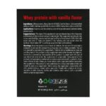 ساشه وی پروتئین آرمسترانگ 12 عدد - تصویر 4