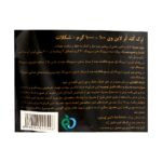 پودر کیسه ای پروتئین وی 100 گلد کر لاین ترک نوتریشن 1000 گرم - تصویر 3