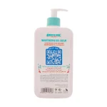 کرم ژل آبرسان پمپی انگور