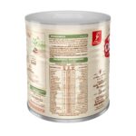 سرلاک حریره بادام به همراه شیر نستله 400 گرم - تصویر 3