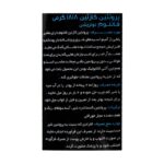 پودر پروتئین کازئین فانتوم نوتریشن 1818 گرم - تصویر 2