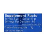 پودر کراتین مونوهیدرات اسپرت مدیکال 300 گرم - تصویر 2